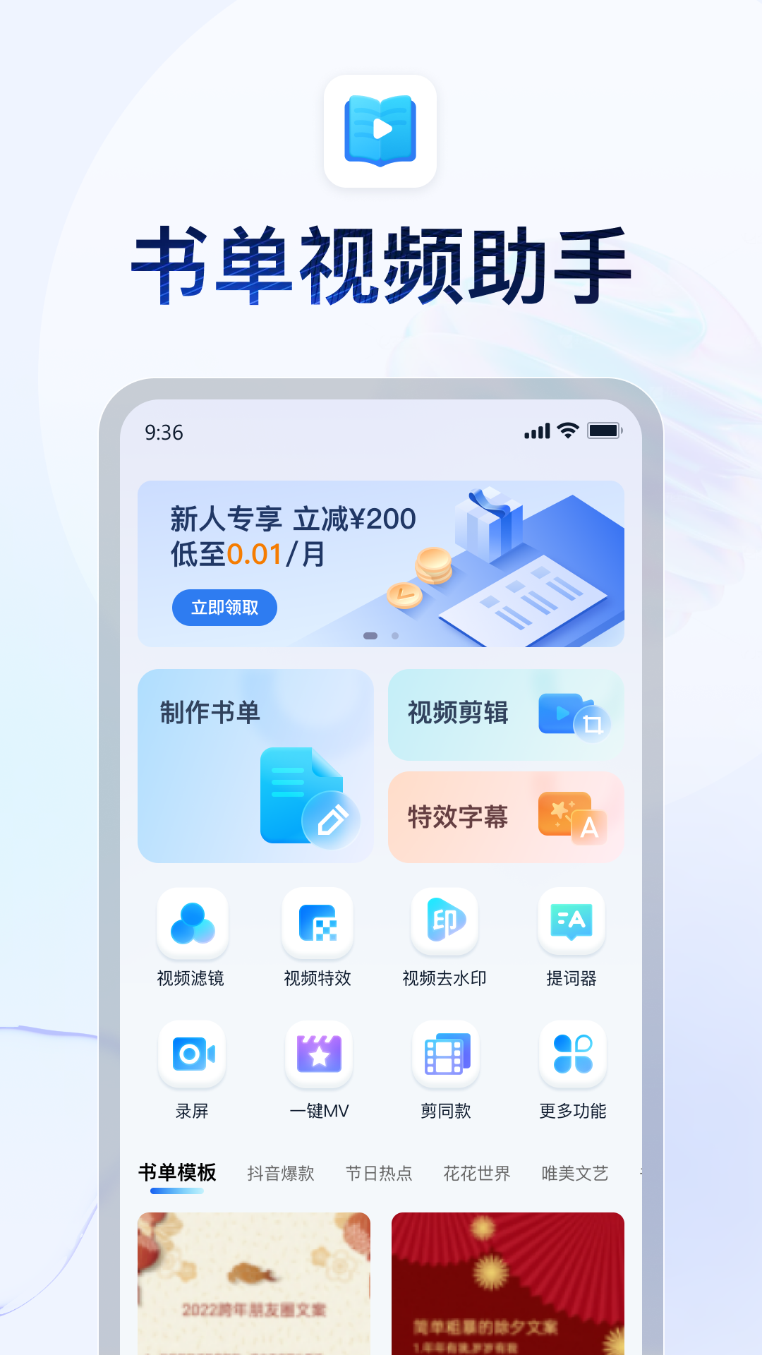 总裁天才儿子迷糊妈截图