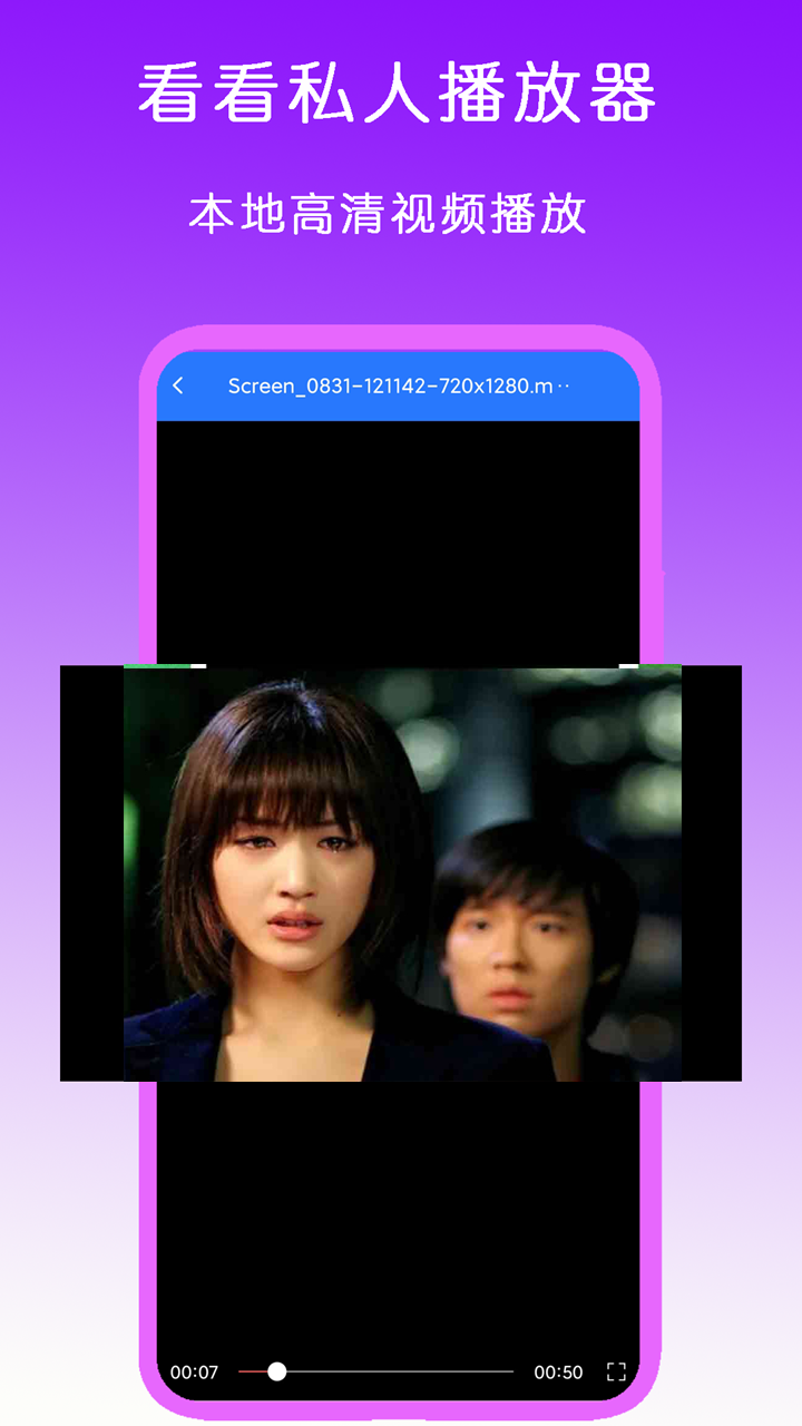 kkk和byd足臭截图