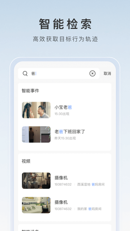 异界女王转 小说截图