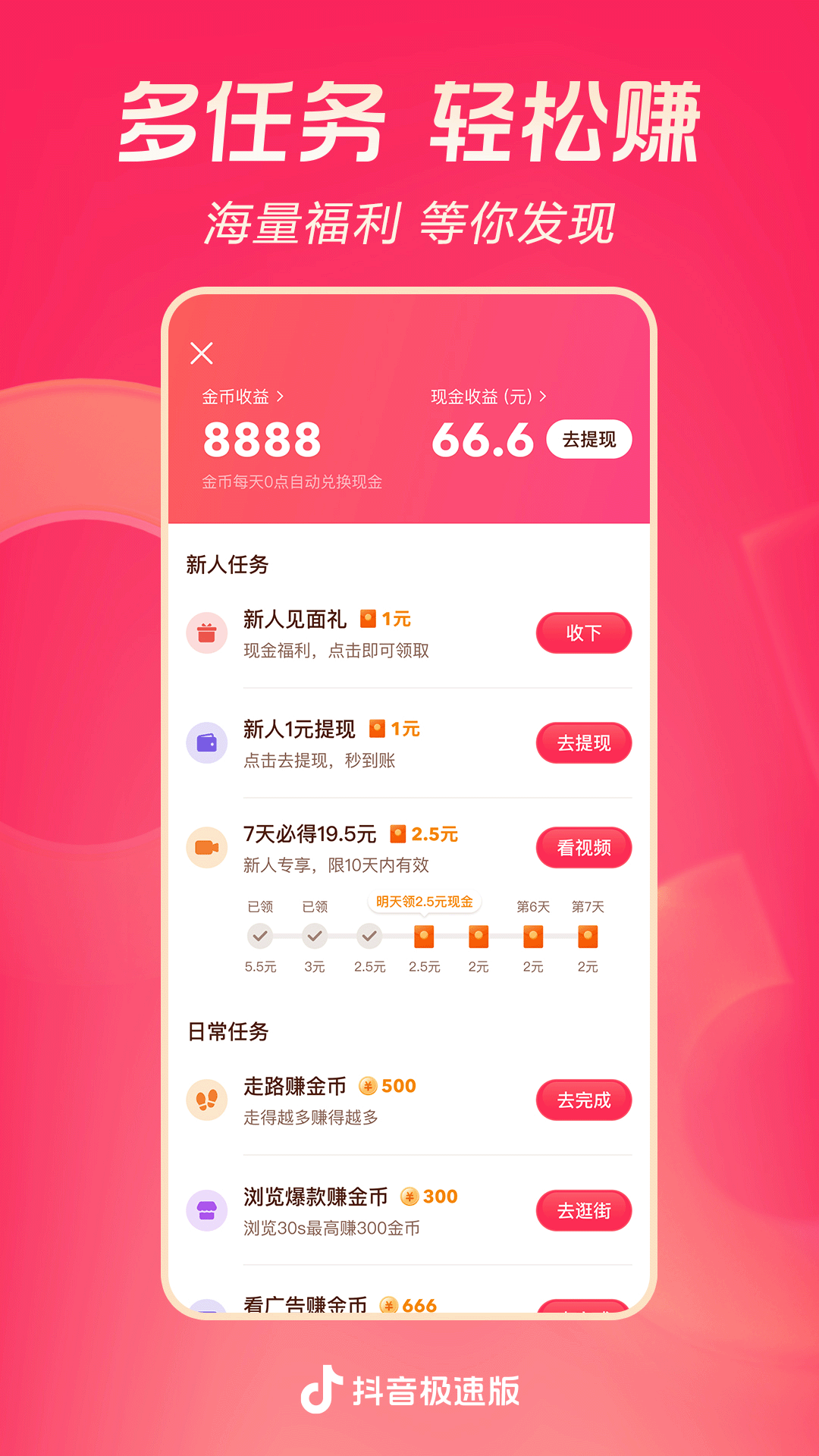 总裁天才儿子迷糊妈截图