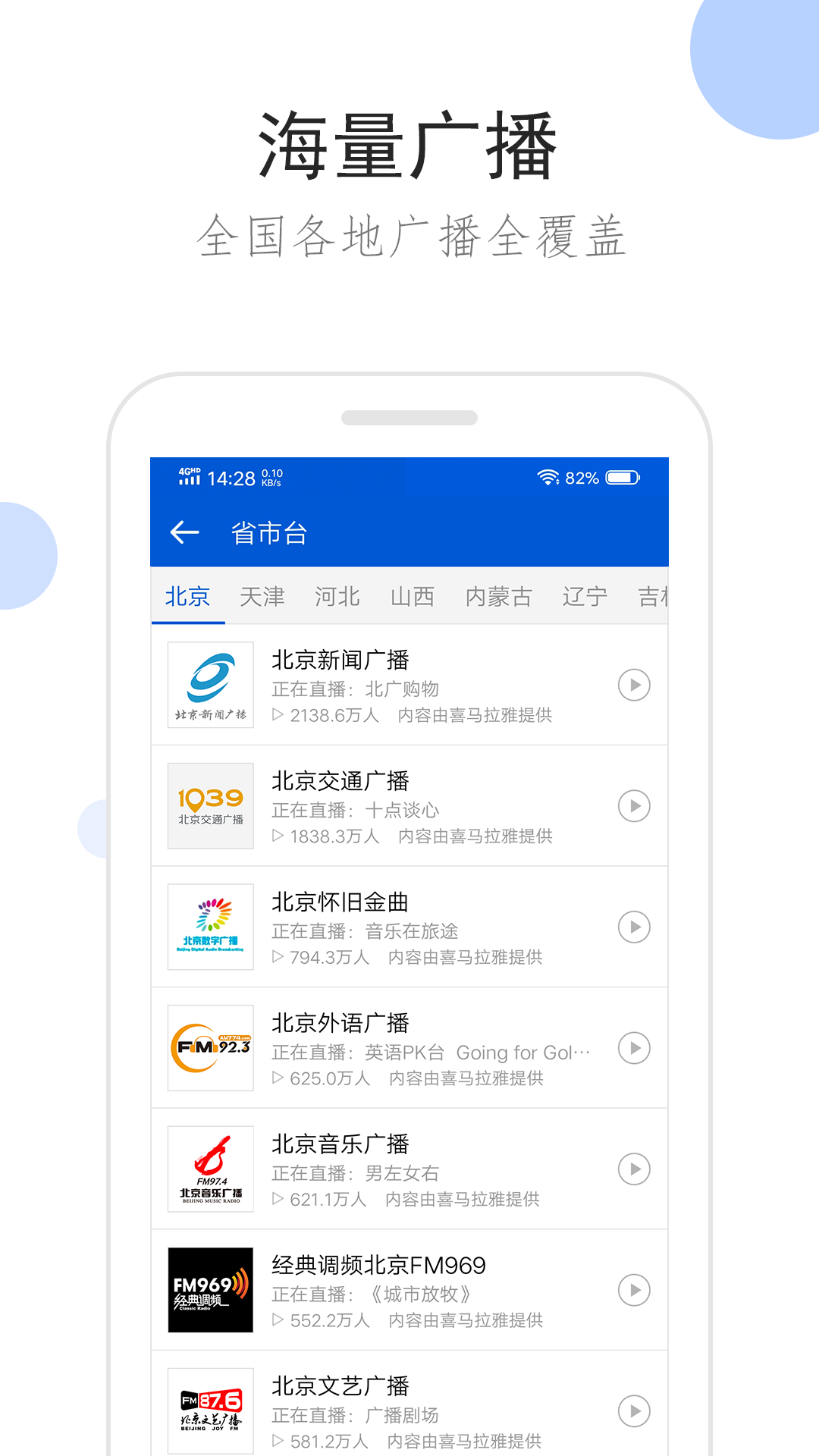 kkk和byd足臭截图
