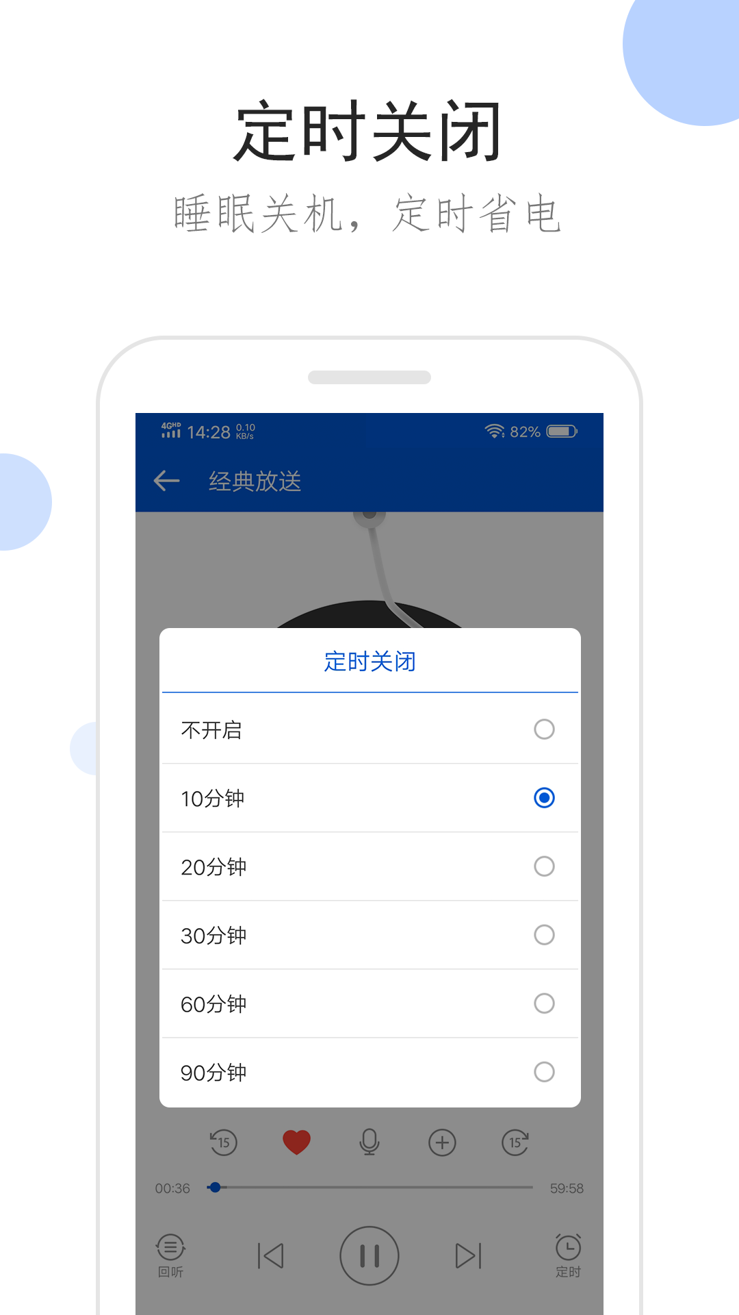 异界女王转 小说截图