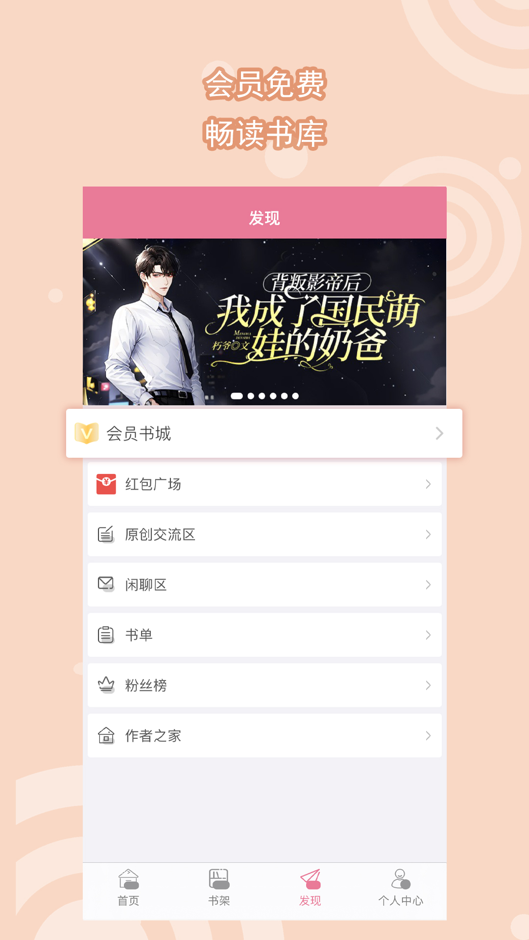总裁天才儿子迷糊妈截图