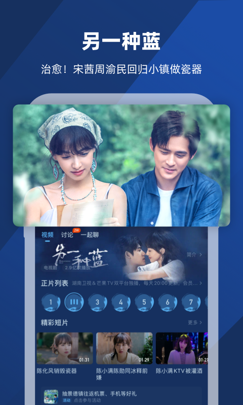 女王天地21截图