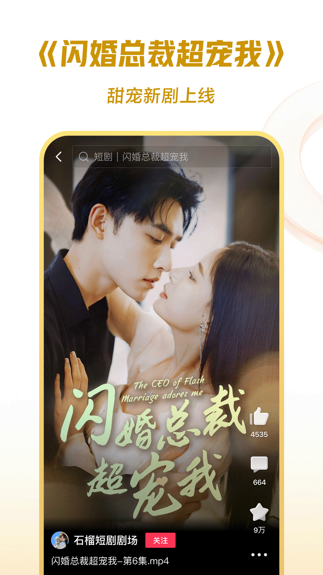 女王天地21截图