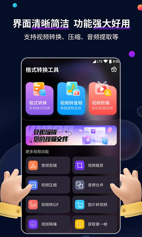 异界女王转 小说截图